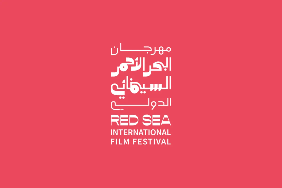 مهرجان البحر الأحمر السينمائي يبرز الأفلام المصرية المتميزة في دورته الثالثة